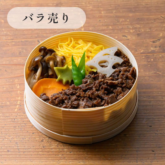 きのわの京わっぱ® 大〈定番〉 牛しぐれ