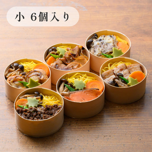 きのわの京わっぱ® 小箱〈味わい六撰〉(小6個)