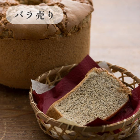 京米シフォンケーキ【定番】　きな粉