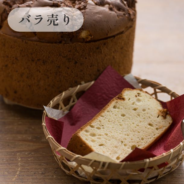 京米シフォンケーキ 【定番】　酒粕