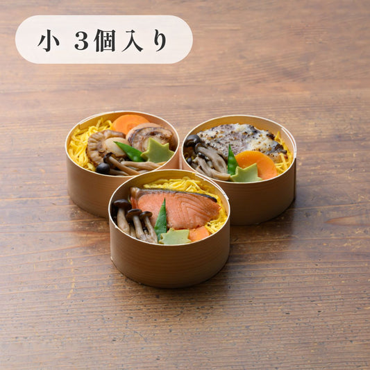 きのわの京わっぱ®〈海の幸三種〉（小3個）