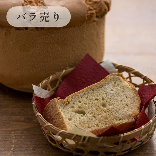 京米シフォンケーキ【定番】　プレーン