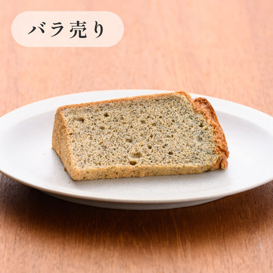 京米シフォンケーキ【定番】　きな粉