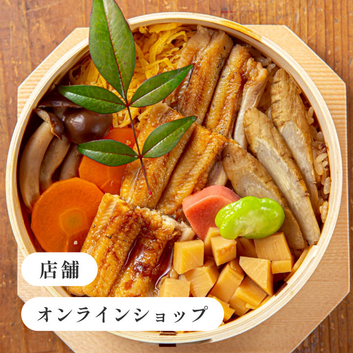 季節の京わっぱ 　夏（穴子と野菜）