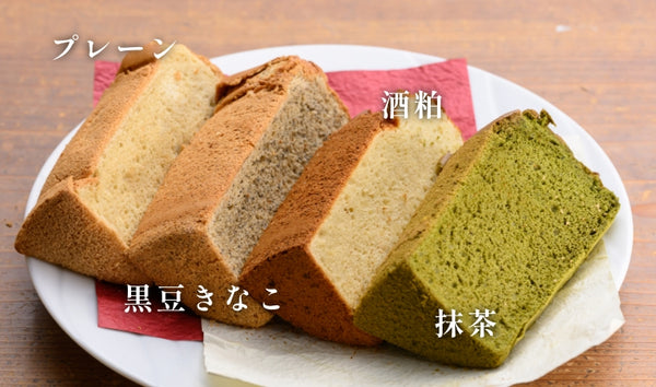 プレーン、黒豆きなこ、酒粕、抹茶フレーバー
